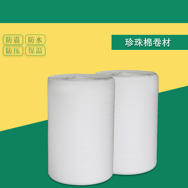 EPE珍珠棉
