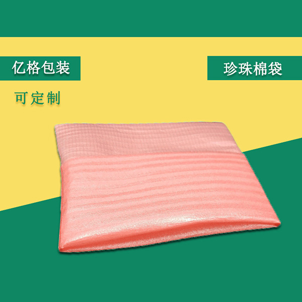 EPE珍珠棉