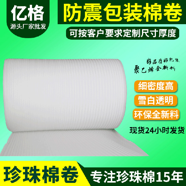 良好的包装就是礼物的形象
