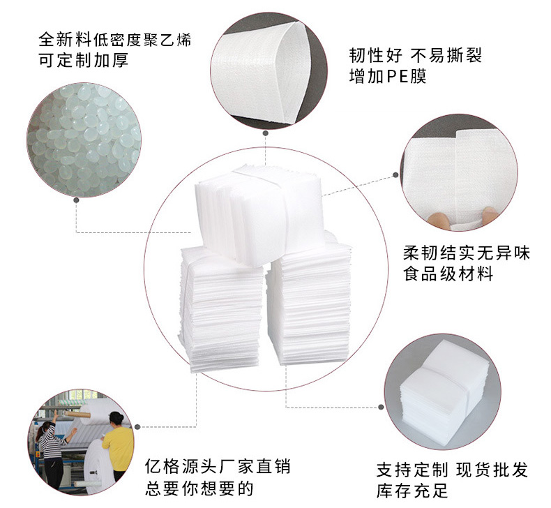 聚乙烯全新料