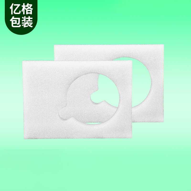 epe珍珠棉内衬定做
