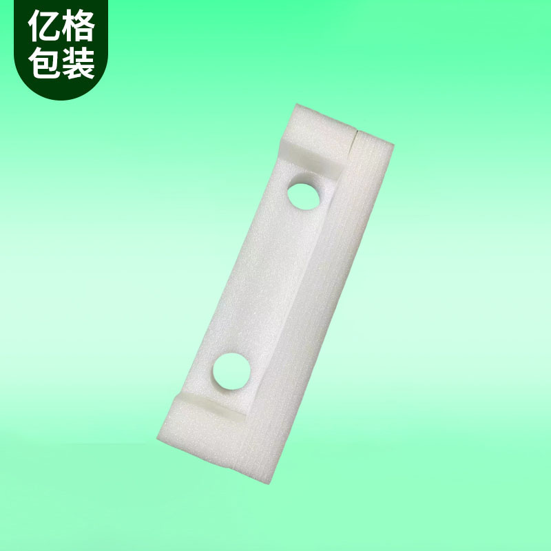 珍珠棉内衬